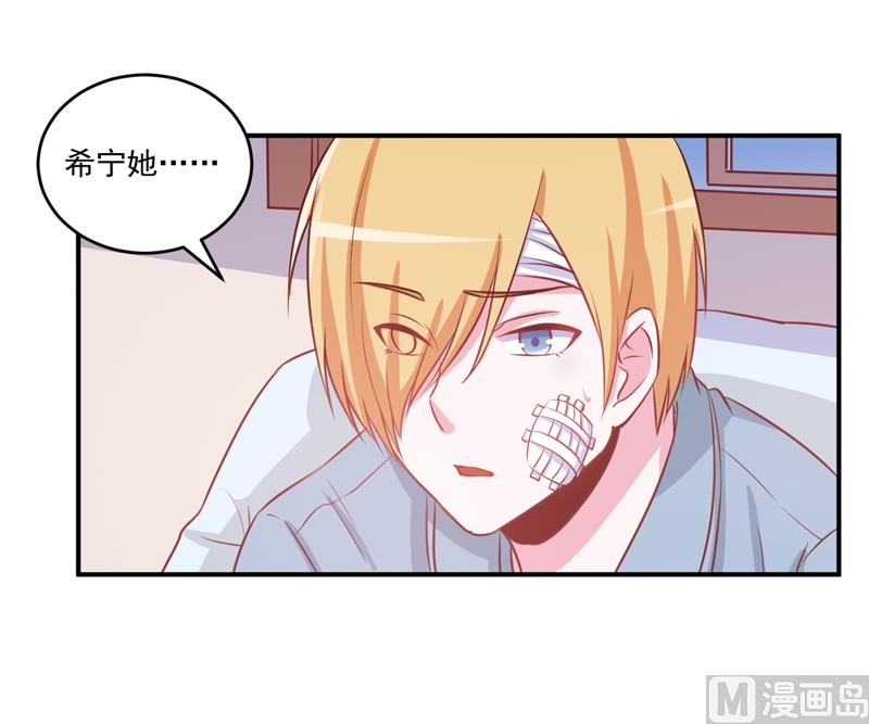 第74话 请让她幸福19