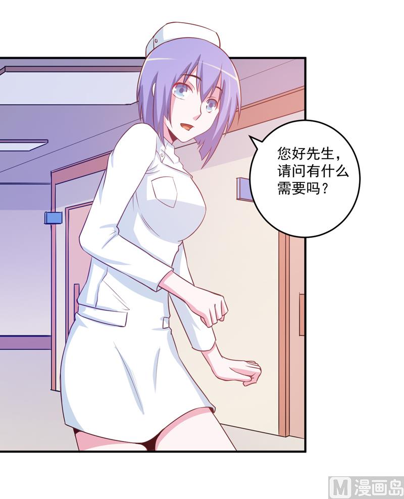 第74话 请让她幸福2