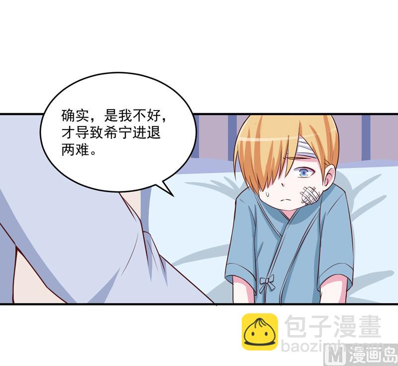 第74话 请让她幸福22