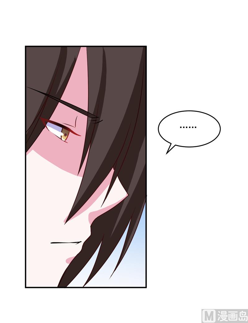 第74话 请让她幸福23