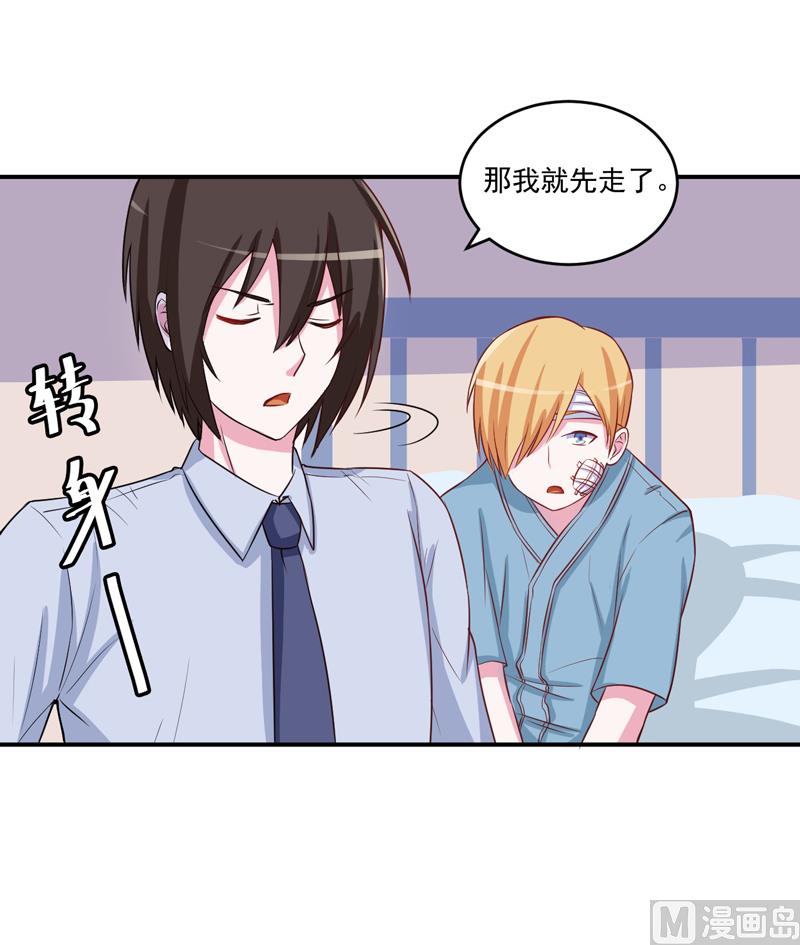 第74话 请让她幸福24
