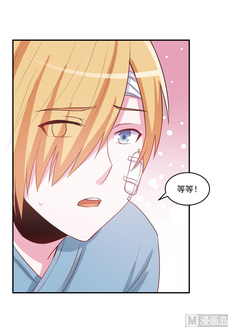 第74话 请让她幸福27