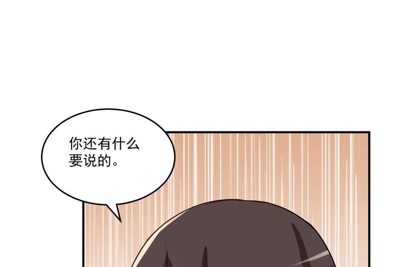 第74话 请让她幸福28