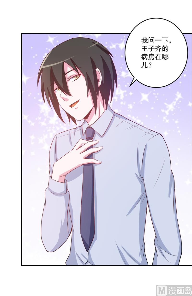 第74话 请让她幸福3