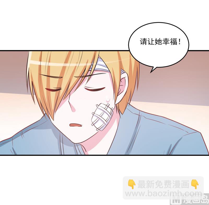 第74话 请让她幸福31