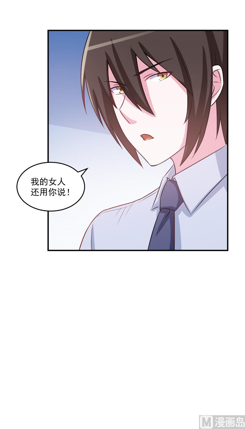 第74话 请让她幸福32