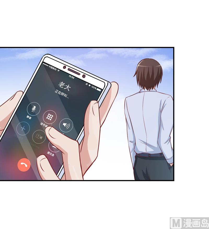 第74话 请让她幸福34