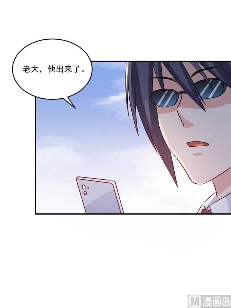 第74话 请让她幸福35
