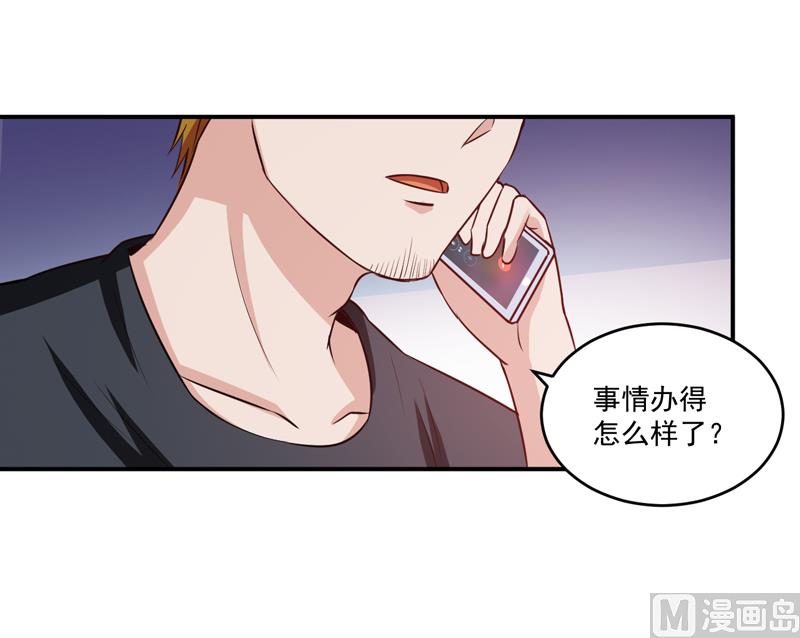 第74话 请让她幸福36