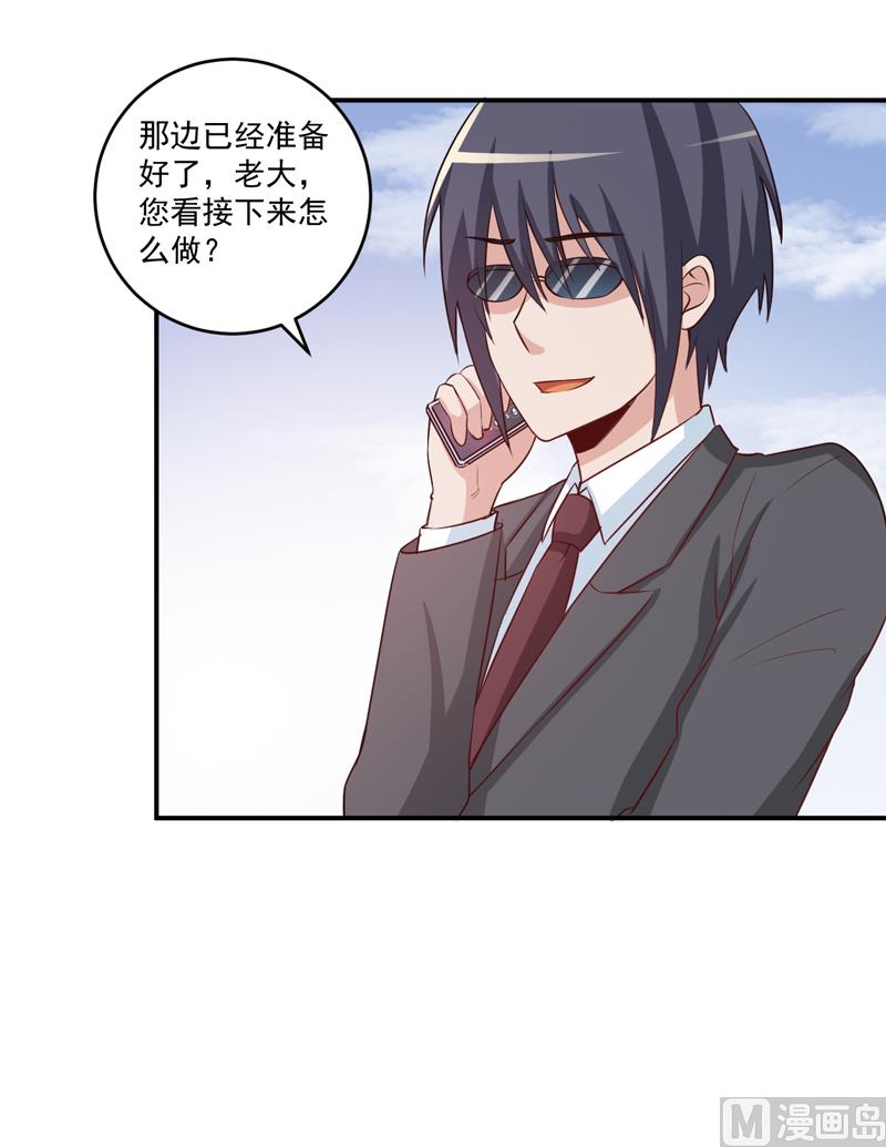第74话 请让她幸福37