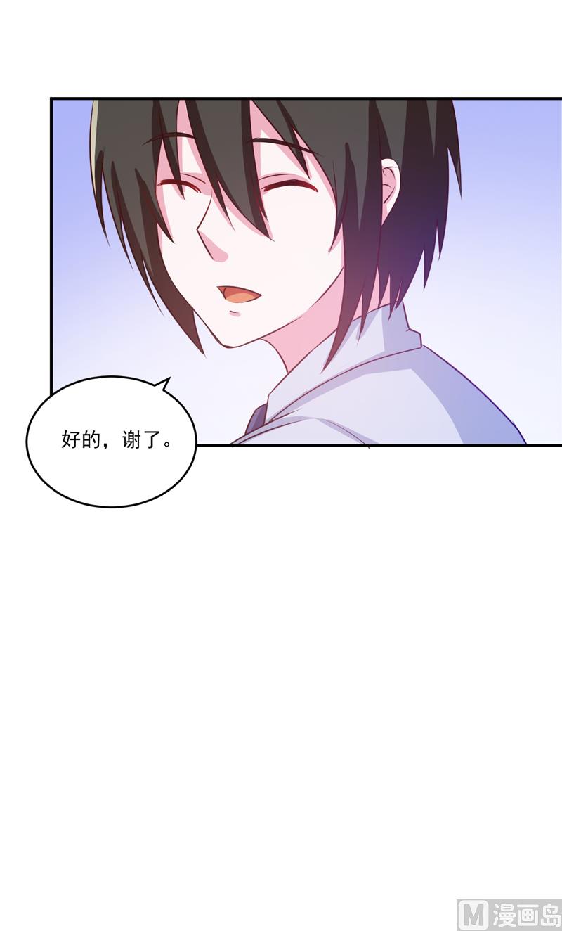 第74话 请让她幸福5