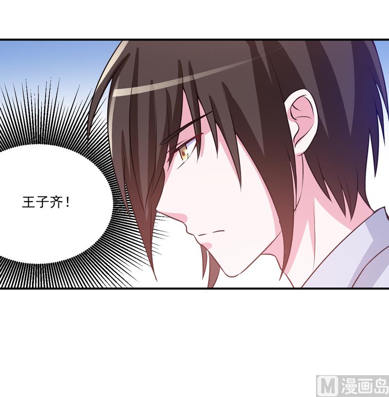 第74话 请让她幸福7