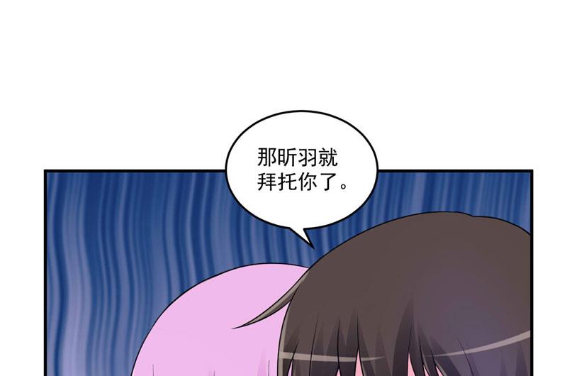 第76话 付出代价11