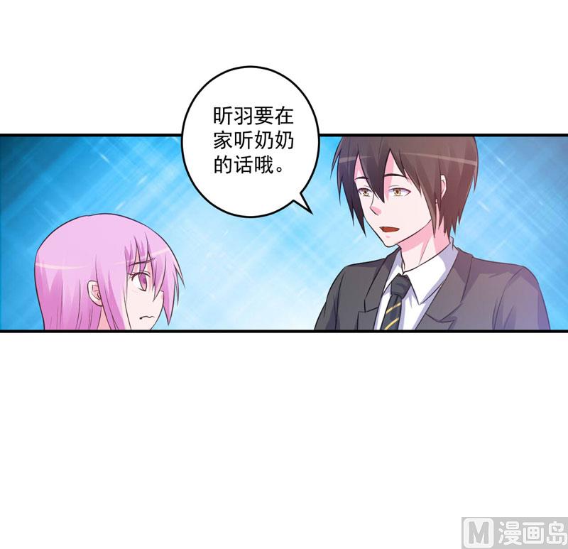 第76话 付出代价15