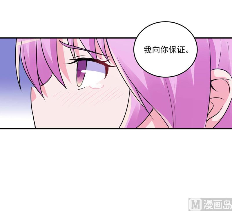 第76话 付出代价19