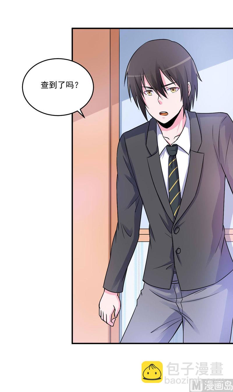 第76话 付出代价21