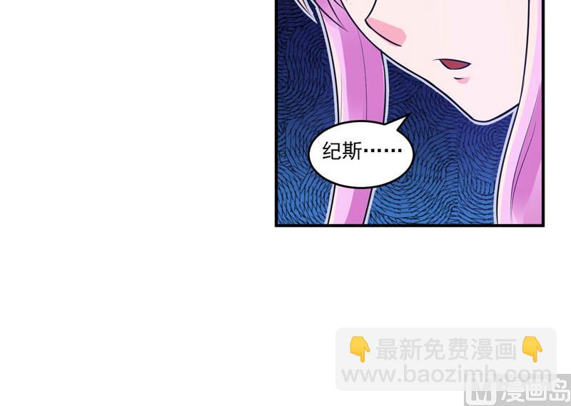 第76话 付出代价30