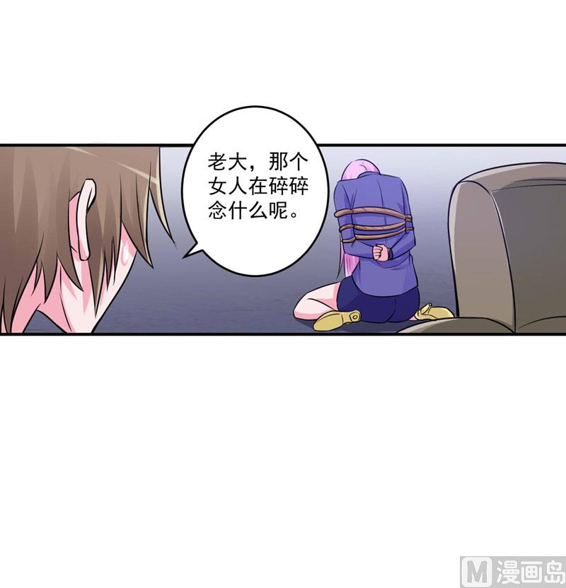 第76话 付出代价31