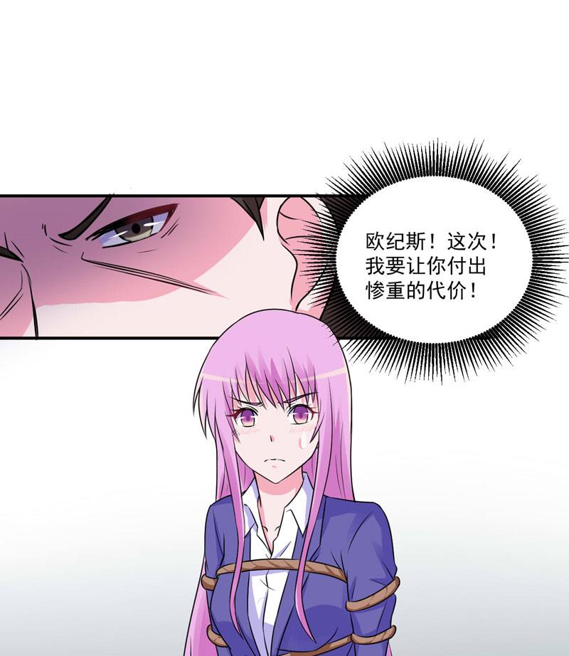 第76话 付出代价35