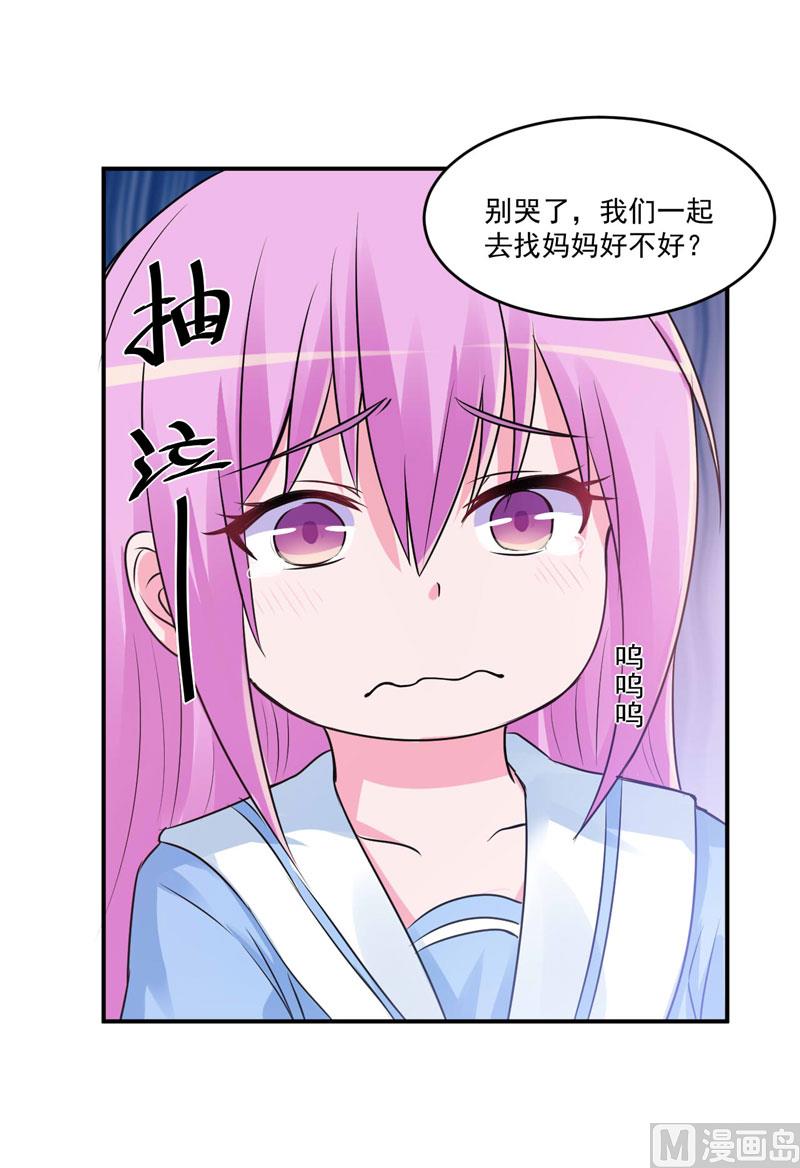 第76话 付出代价4