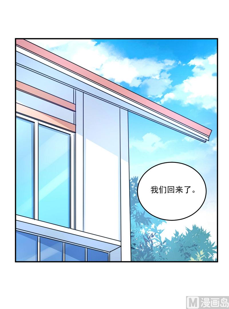 第76话 付出代价6