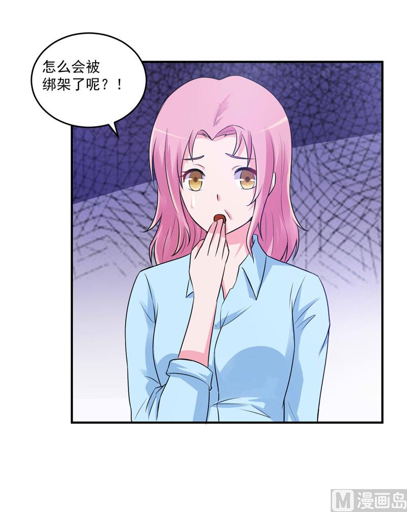 第76话 付出代价9