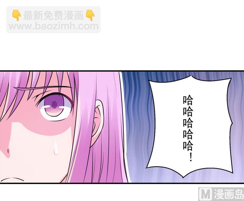 第78话 别碰我！10