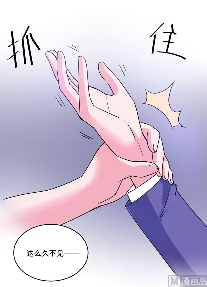 第78话 别碰我！11