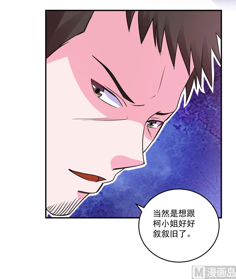 第78话 别碰我！12