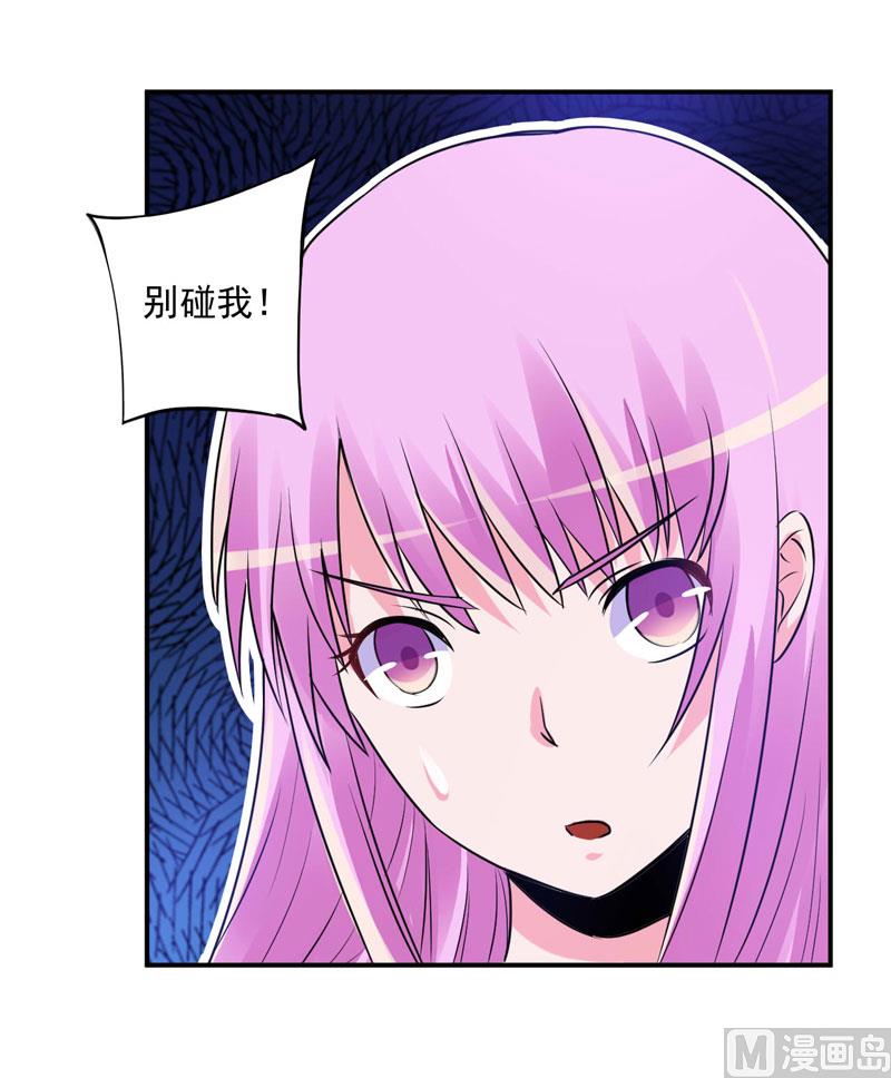 第78话 别碰我！13