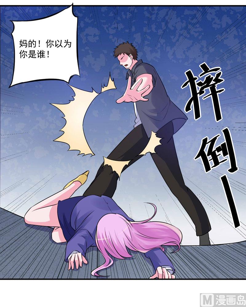 第78话 别碰我！14