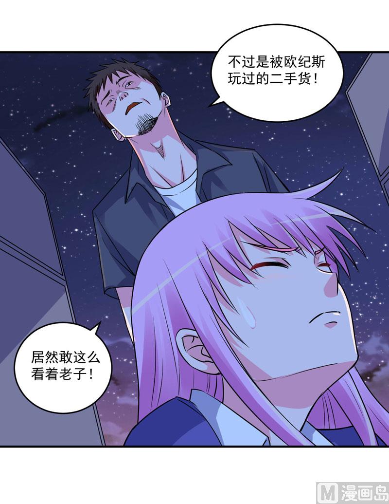 第78话 别碰我！15