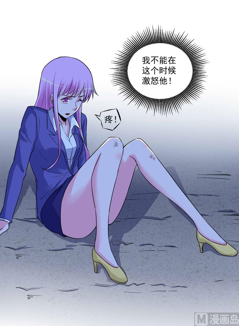 第78话 别碰我！16