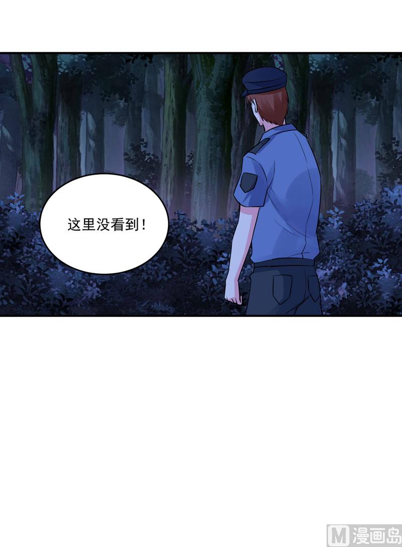 第78话 别碰我！20