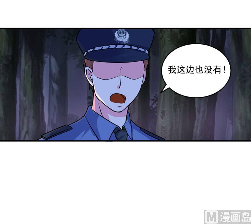 第78话 别碰我！21