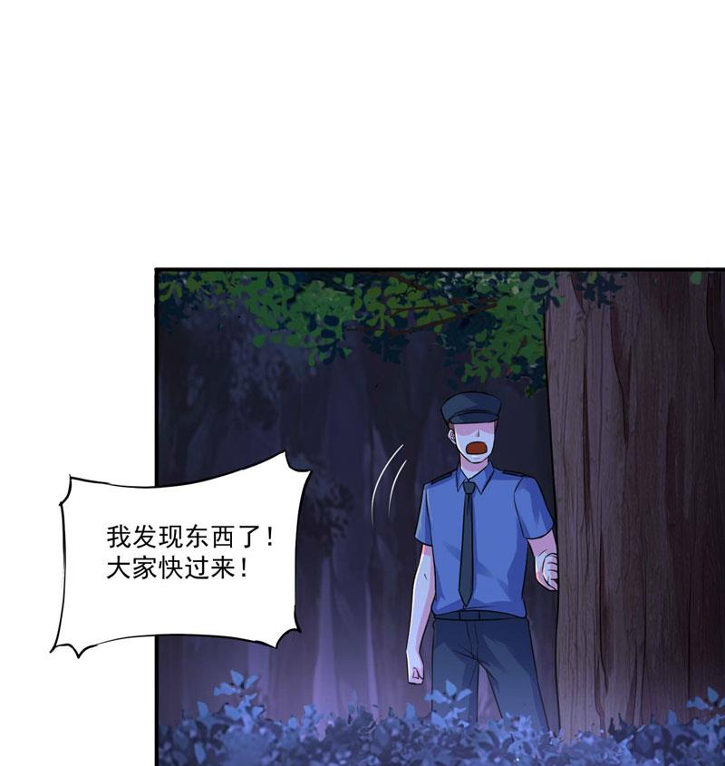 第78话 别碰我！22