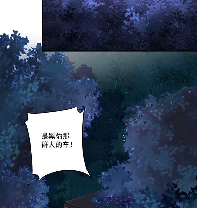 第78话 别碰我！23