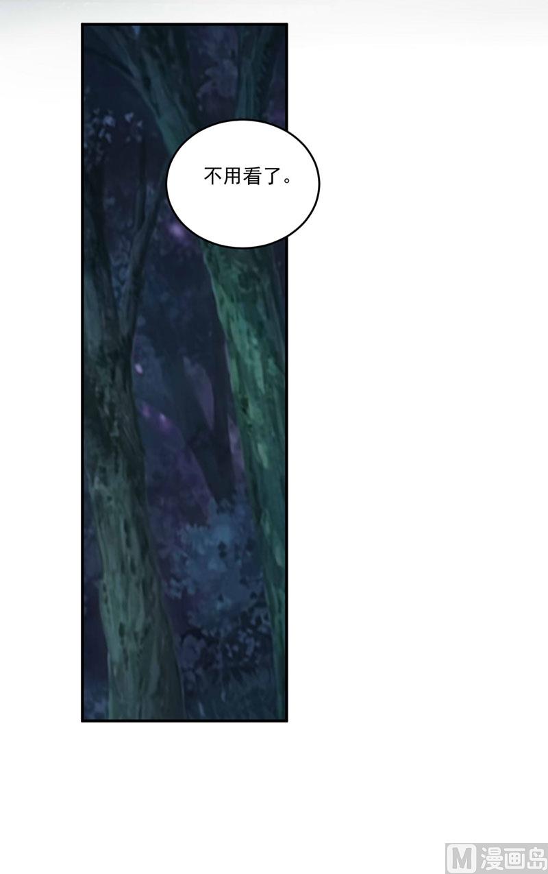 第78话 别碰我！25