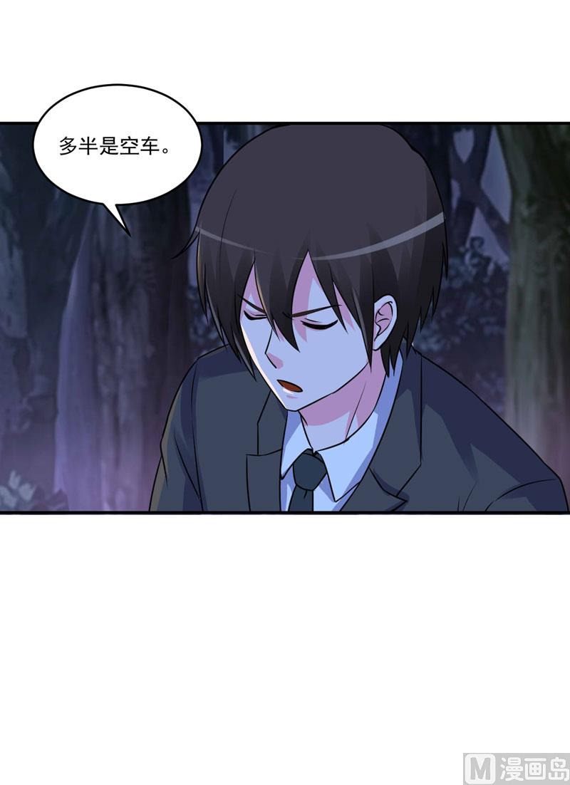 第78话 别碰我！26