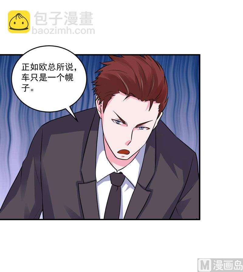 第78话 别碰我！27