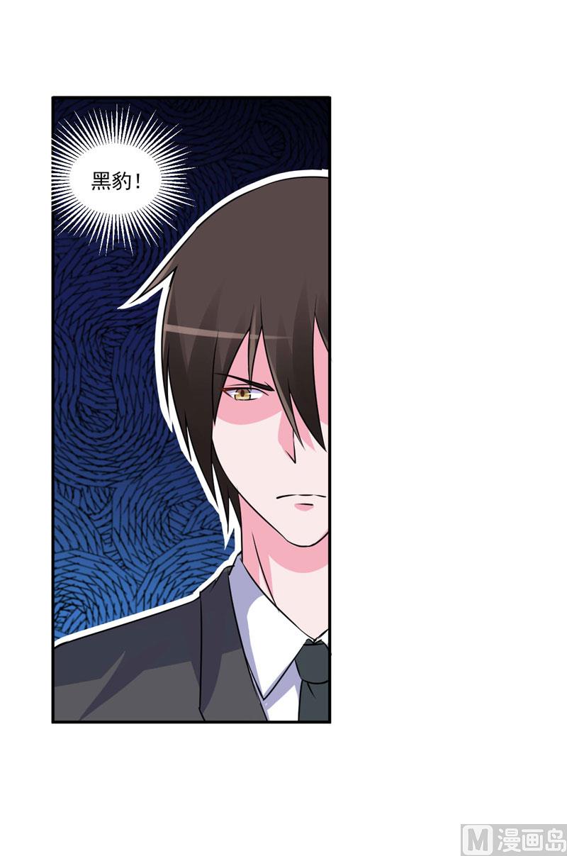 第78话 别碰我！30