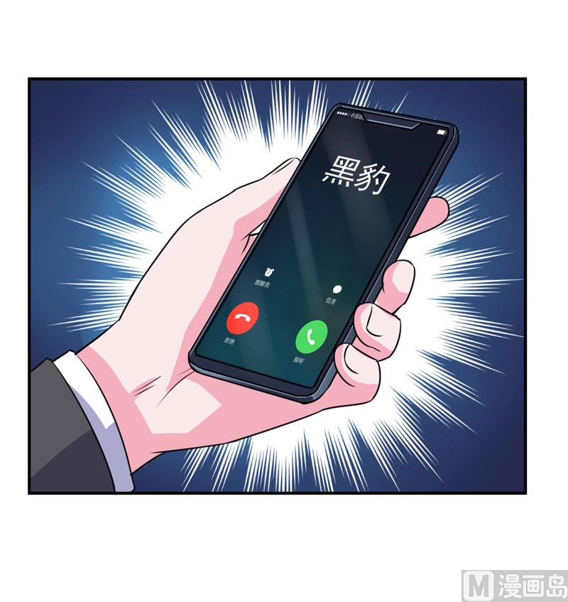 第78话 别碰我！32