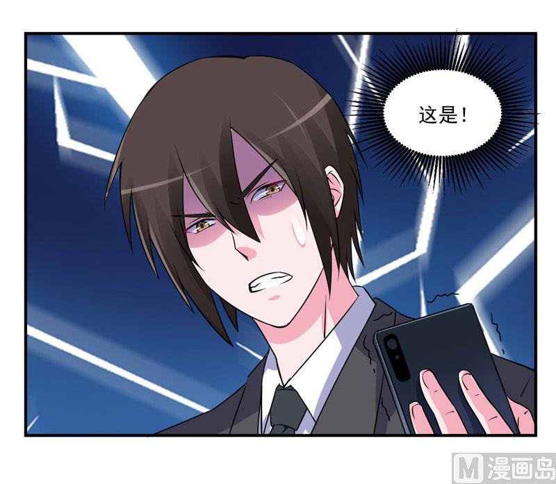 第78话 别碰我！33