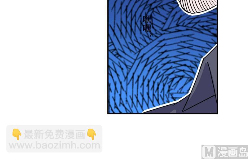第78话 别碰我！4