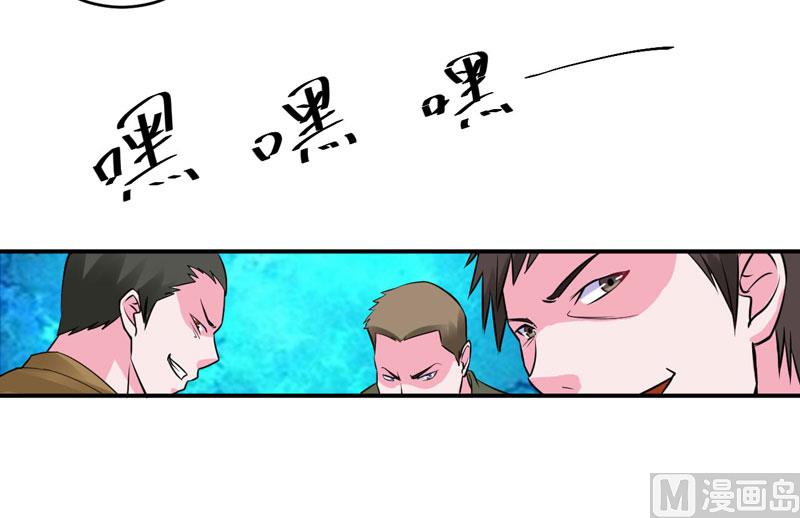 第78话 别碰我！6