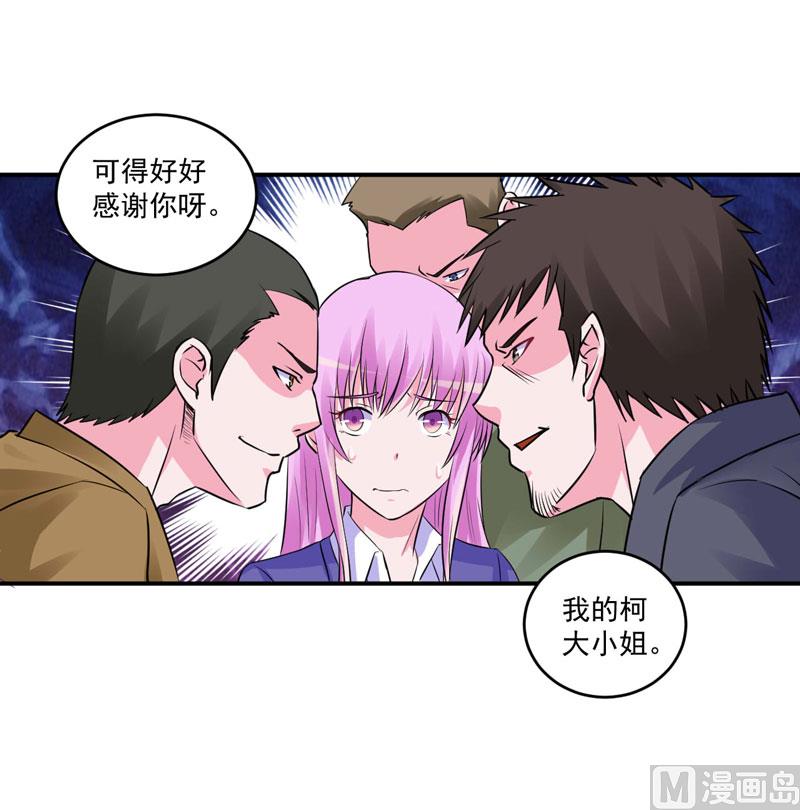 第78话 别碰我！7