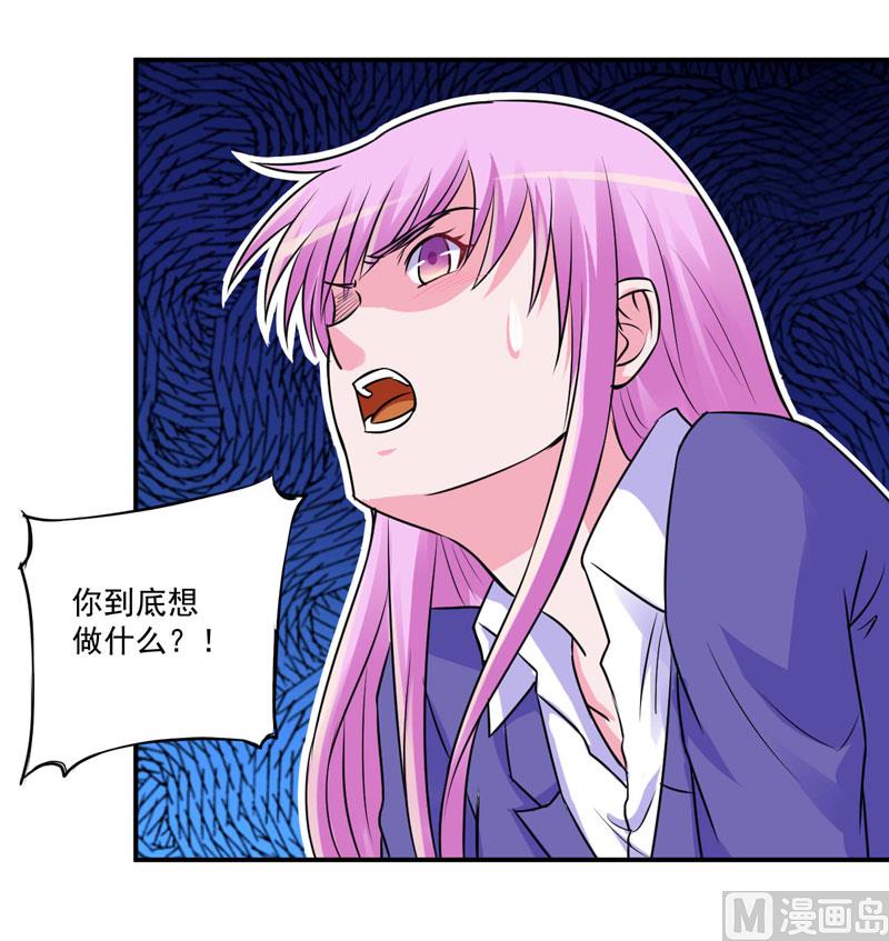 第78话 别碰我！8