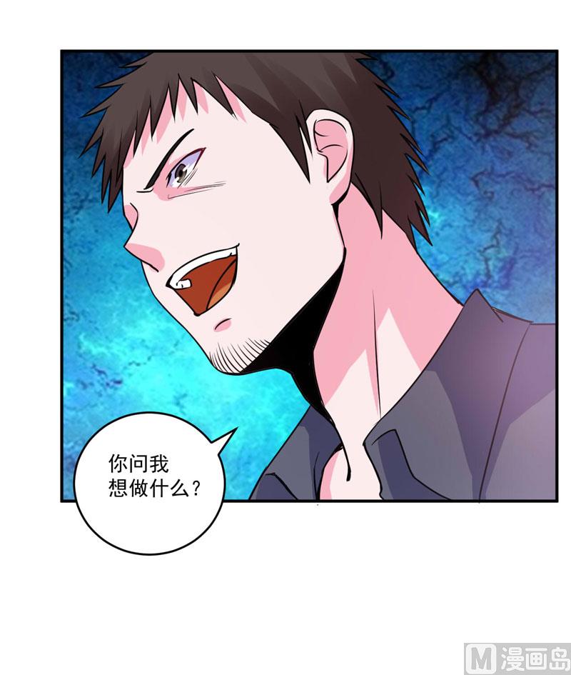 第78话 别碰我！9