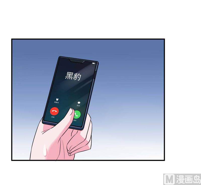 第79话 不能冒险1
