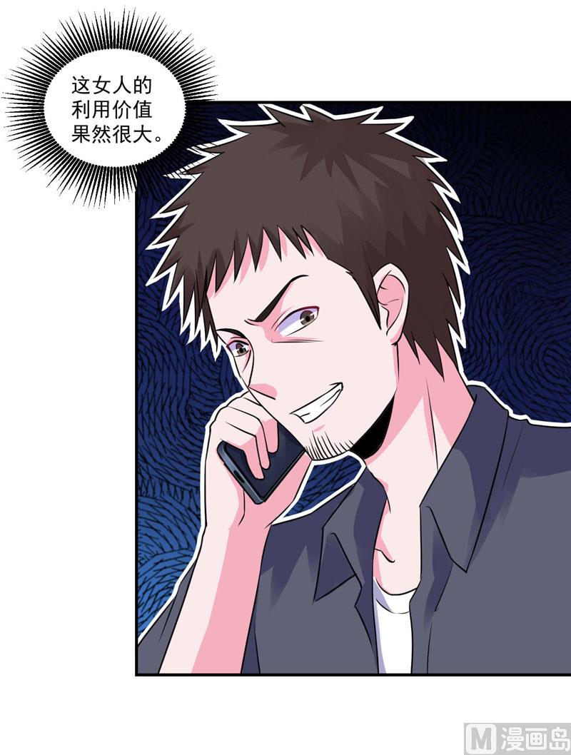第79话 不能冒险10